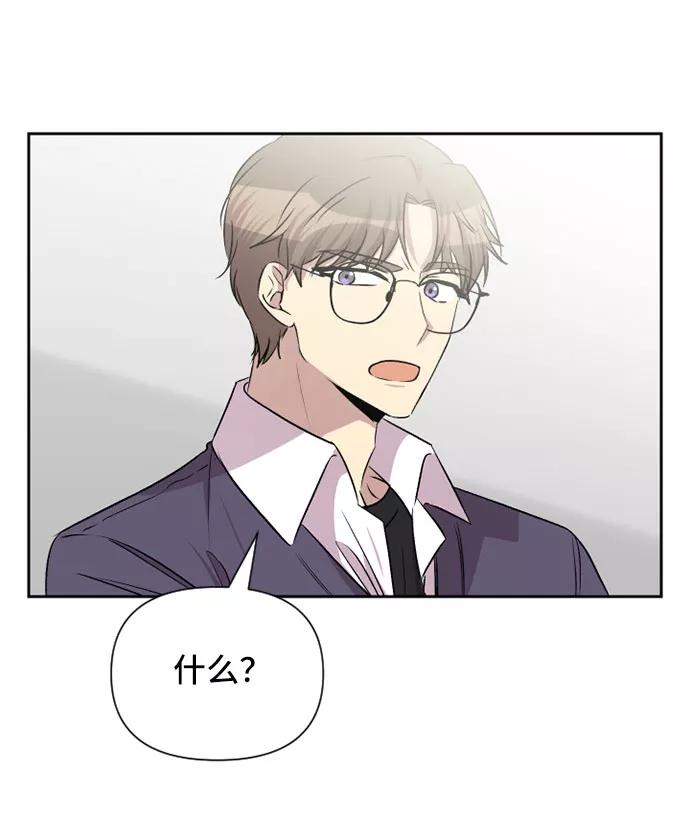 《旧书店里的鬼怪》第65话 第3页