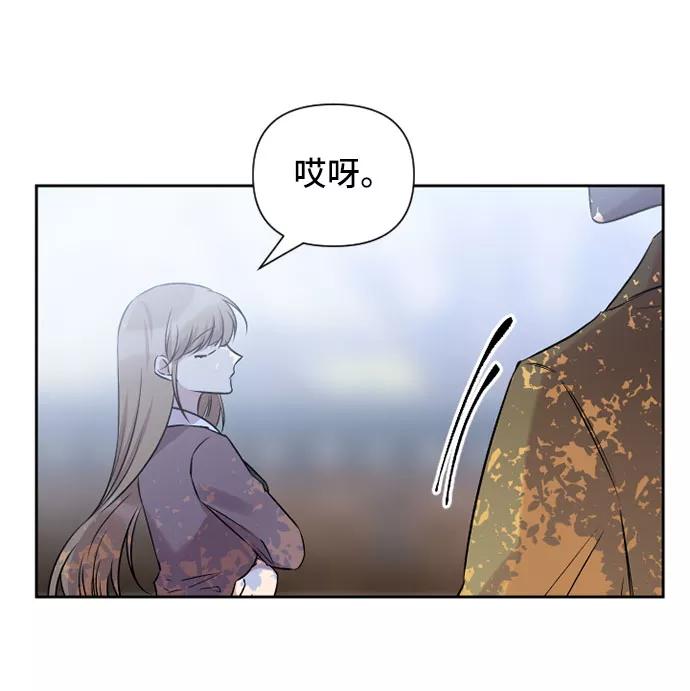 《旧书店里的鬼怪》第65话 第35页