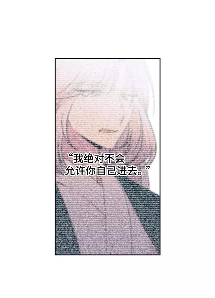 《旧书店里的鬼怪》第65话 第38页