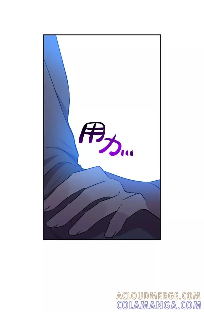 《旧书店里的鬼怪》第66话 第19页