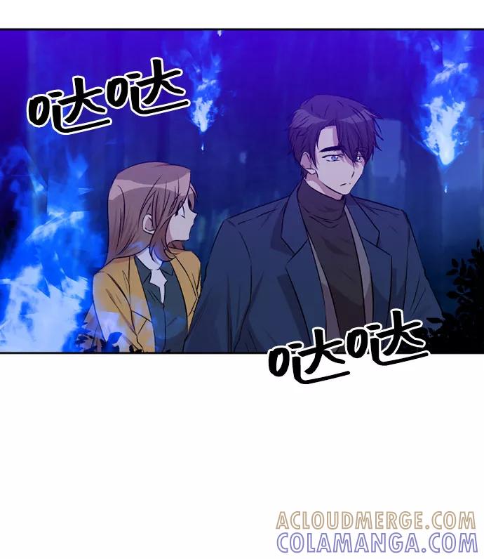 《旧书店里的鬼怪》第66话 第28页