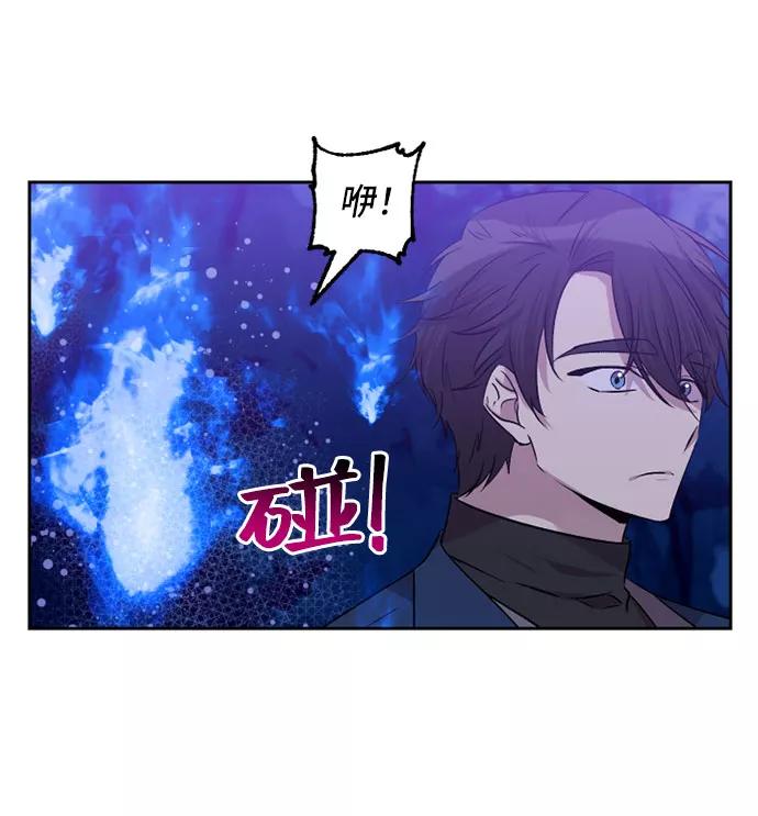 《旧书店里的鬼怪》第66话 第30页