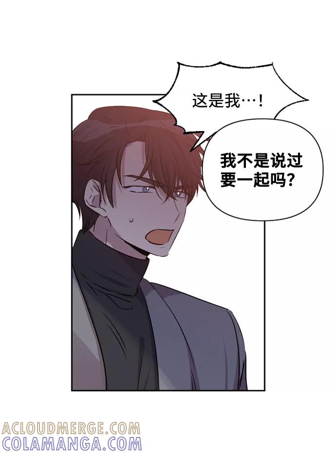 《旧书店里的鬼怪》第66话 第22页