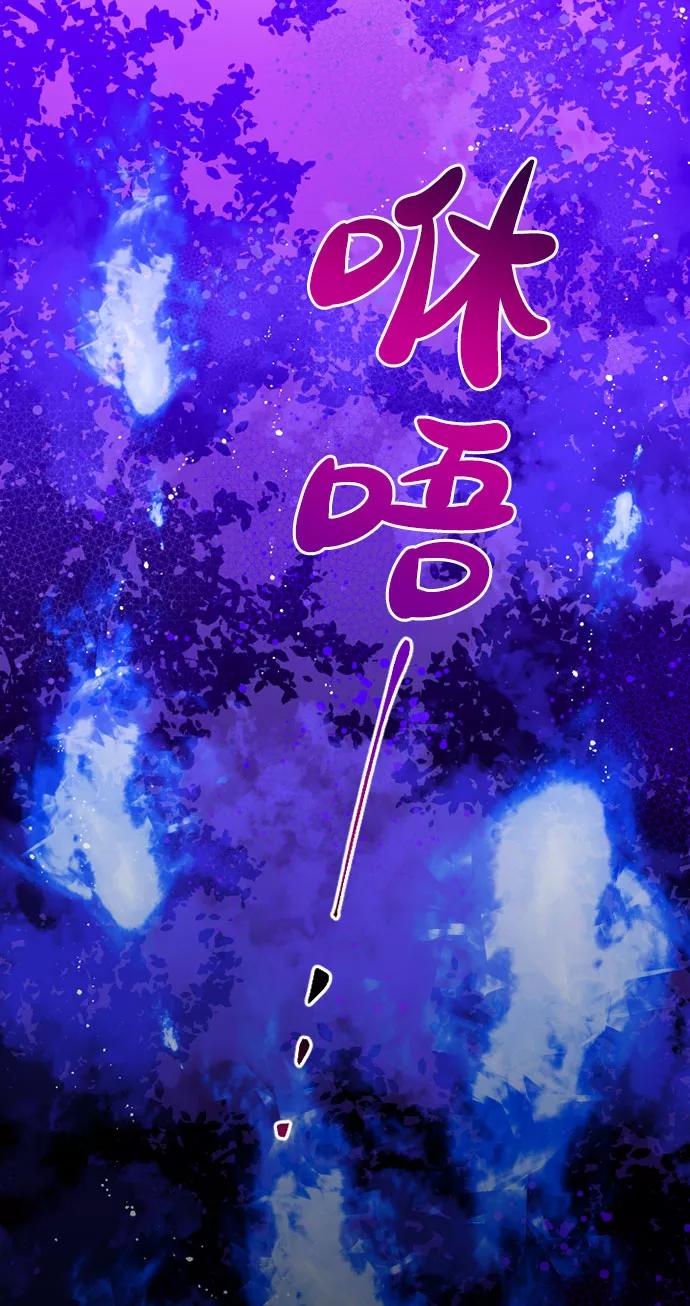 《旧书店里的鬼怪》第66话 第26页