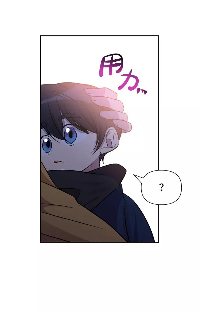 《旧书店里的鬼怪》第67话 第38页