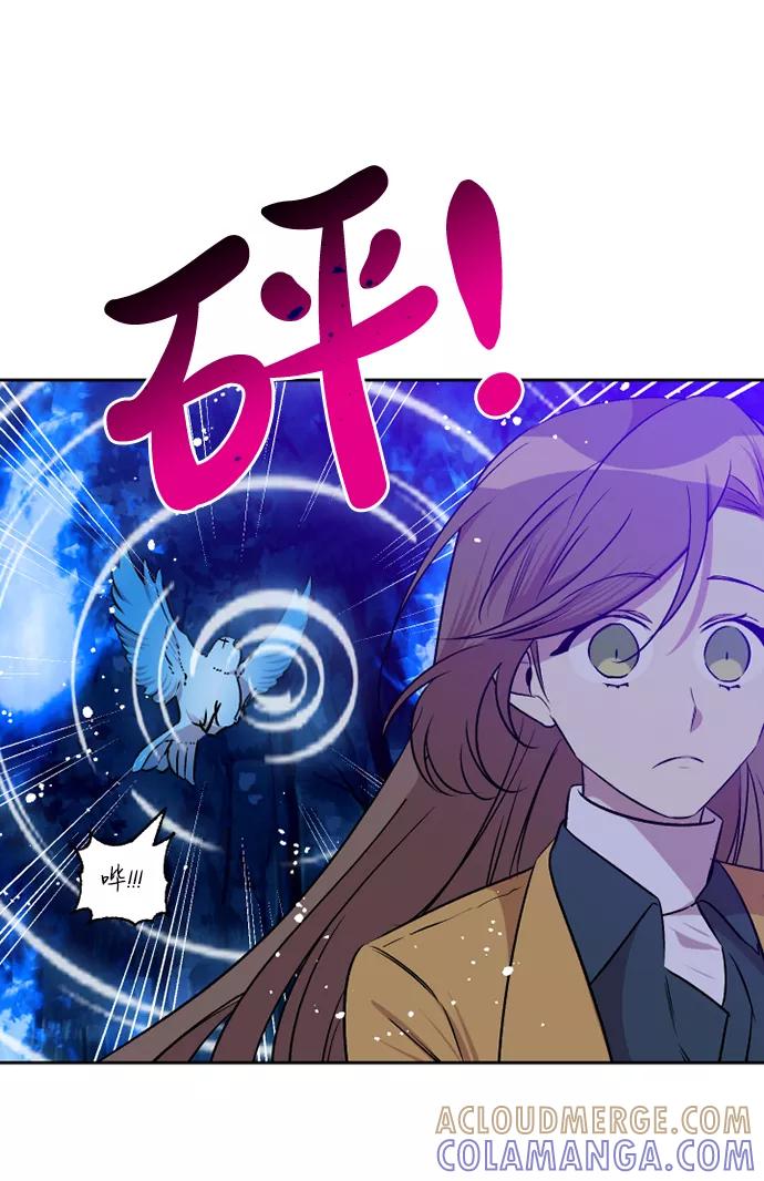 《旧书店里的鬼怪》第68话 第25页