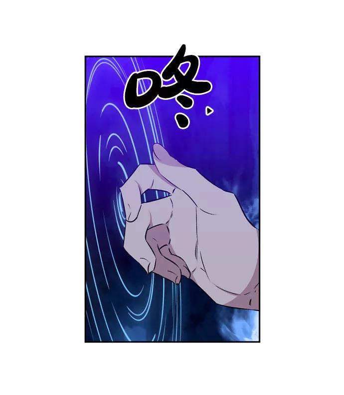 《旧书店里的鬼怪》第68话 第28页