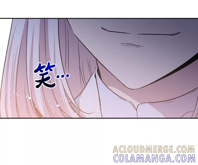 《旧书店里的鬼怪》第69话 第13页