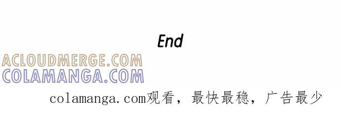 《无限挑战接力漫画》【朴明洙X周浩旻】无限挑战之神的审判 第29页