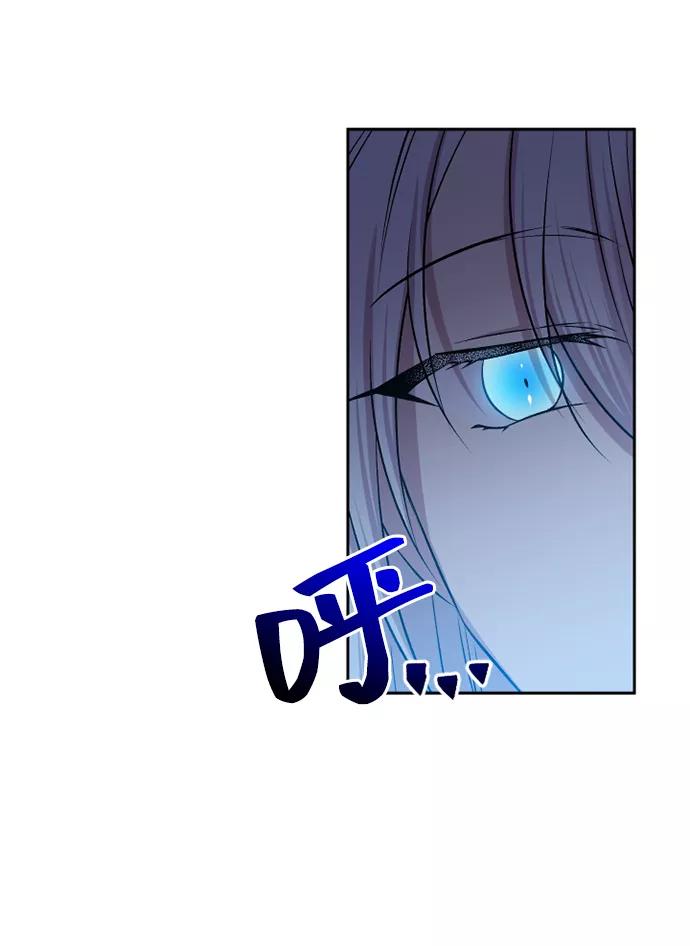 《旧书店里的鬼怪》第70话 第17页