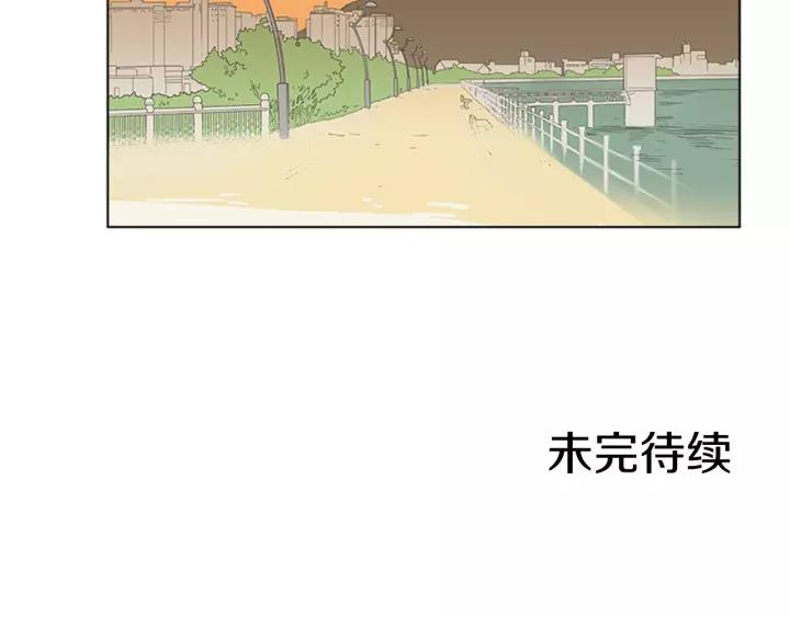 《不能恋爱的房间》第77话 谁规定的百年好合 第96页
