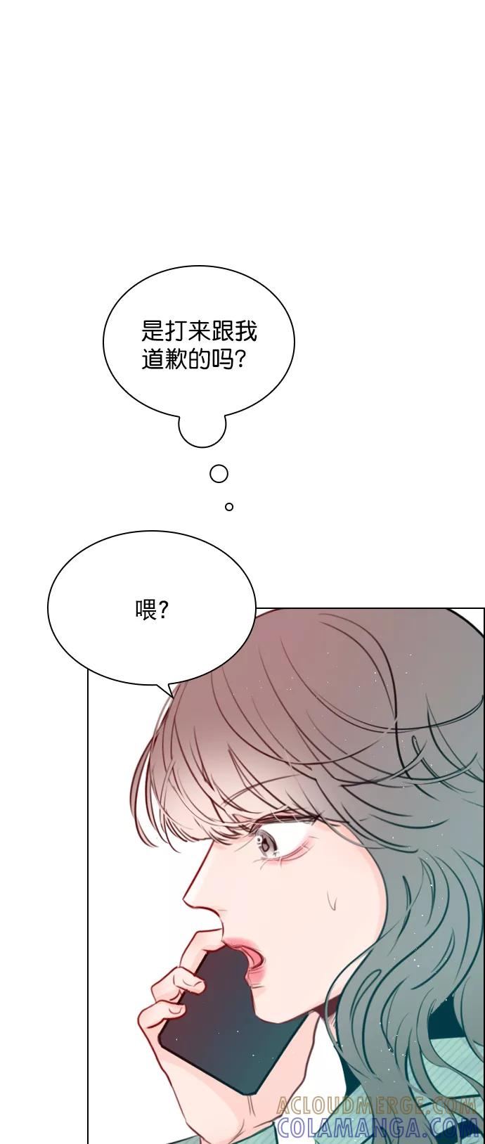 《恋爱播放曲》[第95话] 这已经过头了吧 第40页