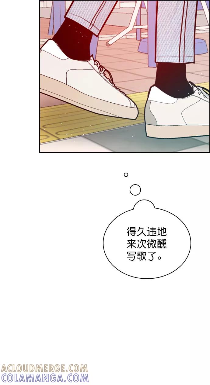 《恋爱播放曲》[第96话] 逗她简直是明智之举 第55页