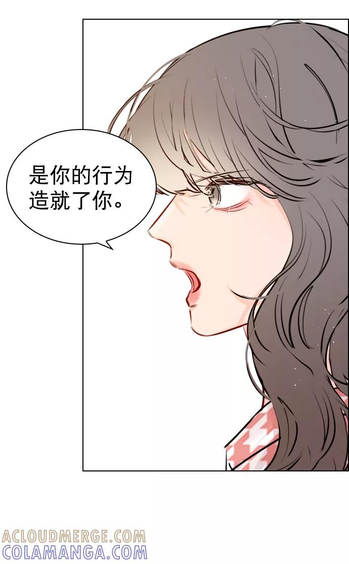 《恋爱播放曲》[第97话] 难不成你在我面前很自卑吗？ 第22页