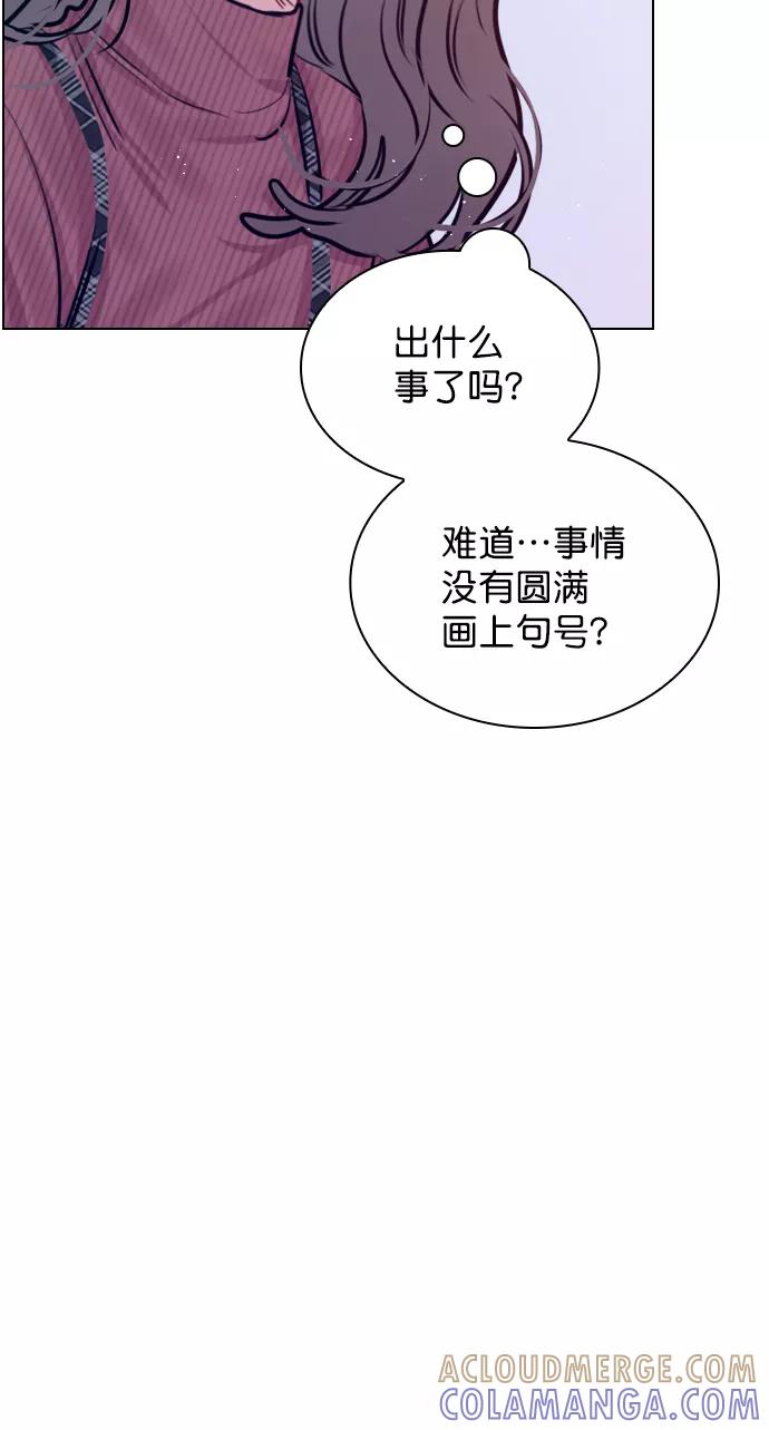 《恋爱播放曲》[第97话] 难不成你在我面前很自卑吗？ 第67页