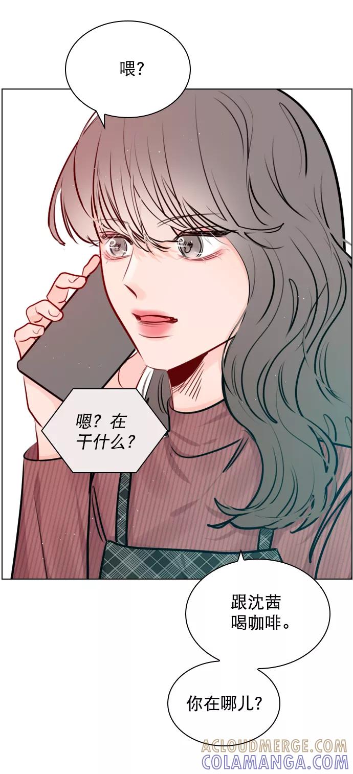 《恋爱播放曲》[第97话] 难不成你在我面前很自卑吗？ 第52页