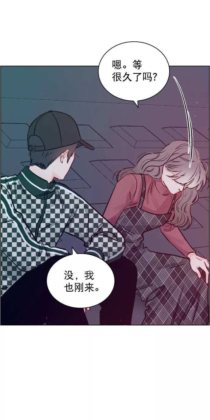 《恋爱播放曲》[第97话] 难不成你在我面前很自卑吗？ 第59页