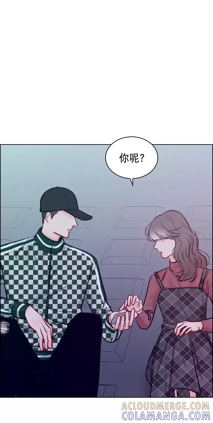 《恋爱播放曲》[第97话] 难不成你在我面前很自卑吗？ 第61页