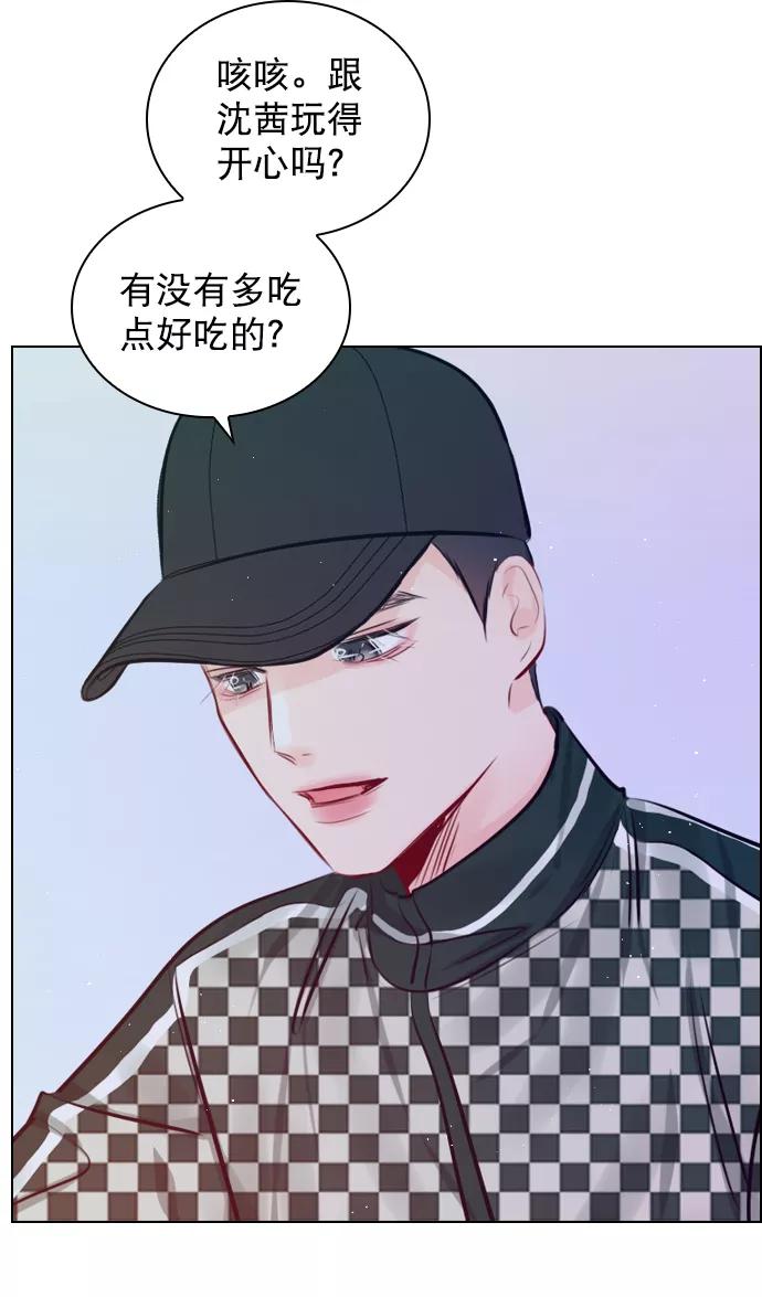 《恋爱播放曲》[第97话] 难不成你在我面前很自卑吗？ 第63页
