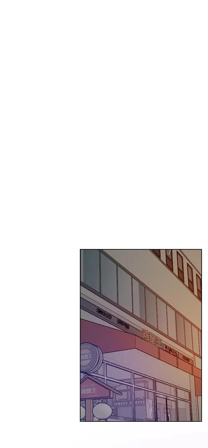 《恋爱播放曲》[第98话] 还是…先吃我？ 第57页