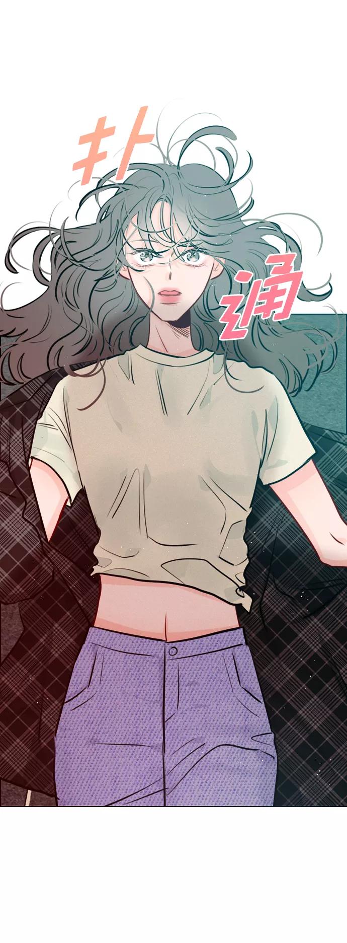 《恋爱播放曲》[第98话] 还是…先吃我？ 第44页