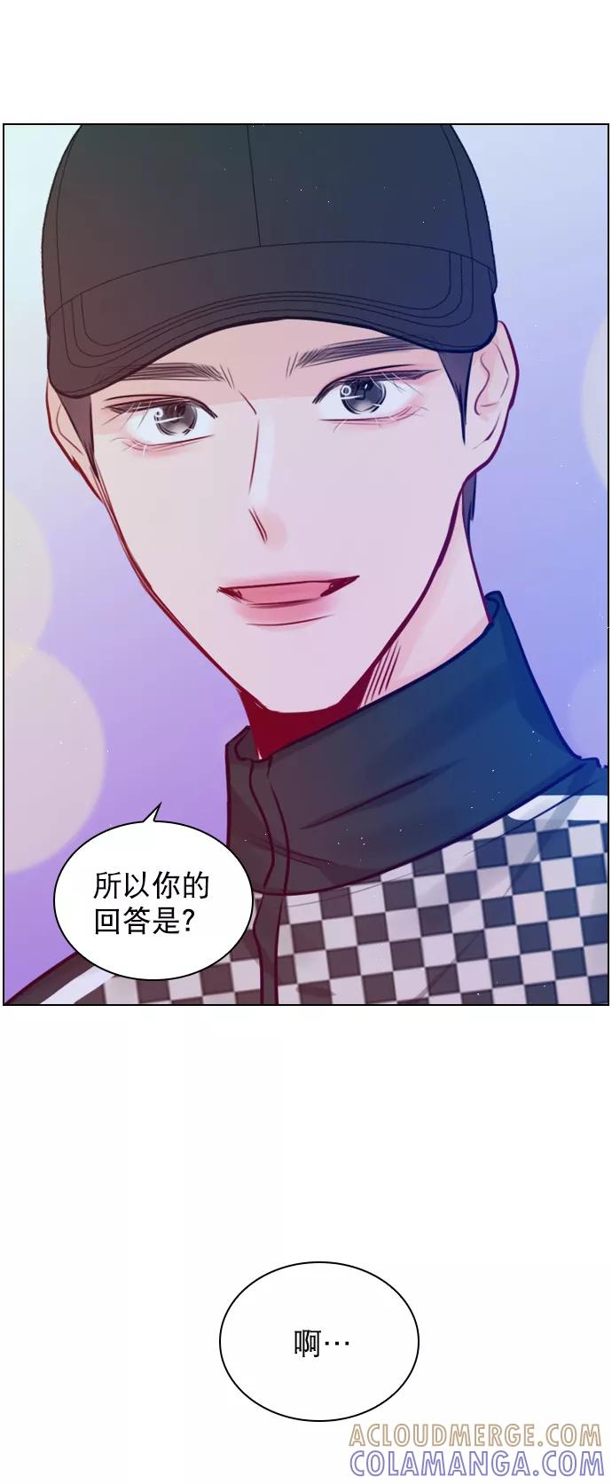《恋爱播放曲》[第98话] 还是…先吃我？ 第13页