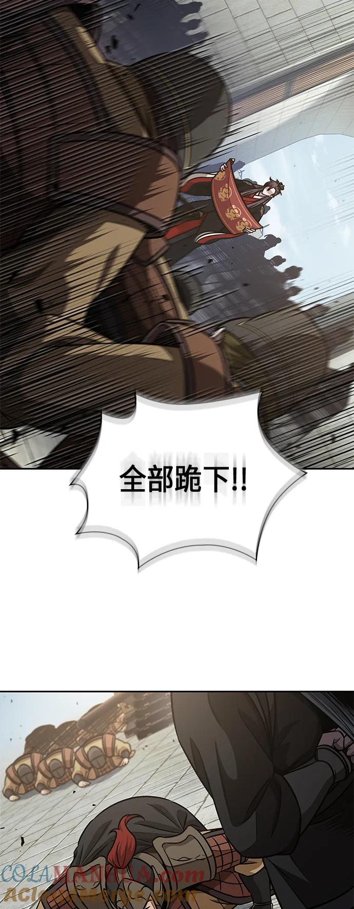 《某天成为魔神》185. 第64章 您得帮帮忙（1） 第7页