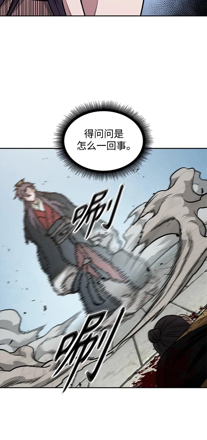 《某天成为魔神》185. 第64章 您得帮帮忙（1） 第11页