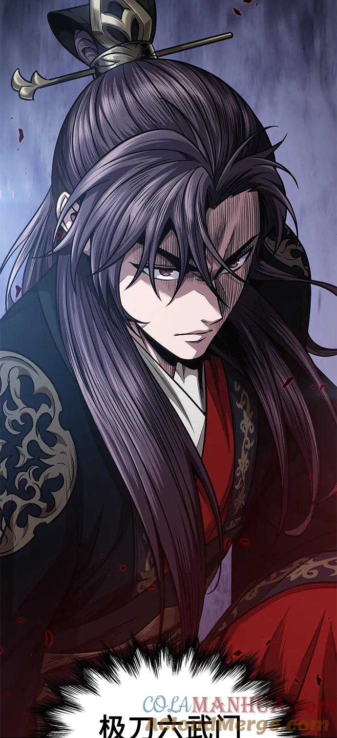 《某天成为魔神》185. 第64章 您得帮帮忙（1） 第4页