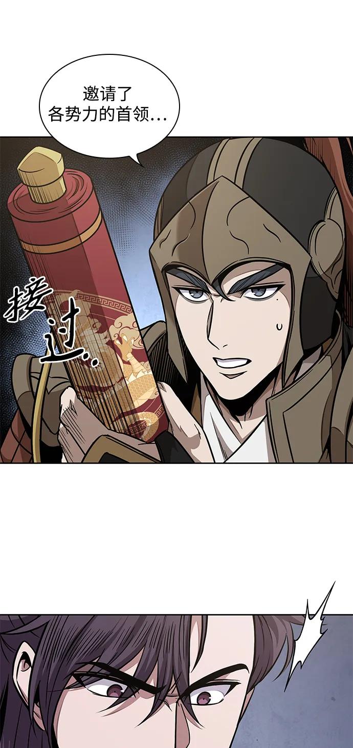 《某天成为魔神》185. 第64章 您得帮帮忙（1） 第15页