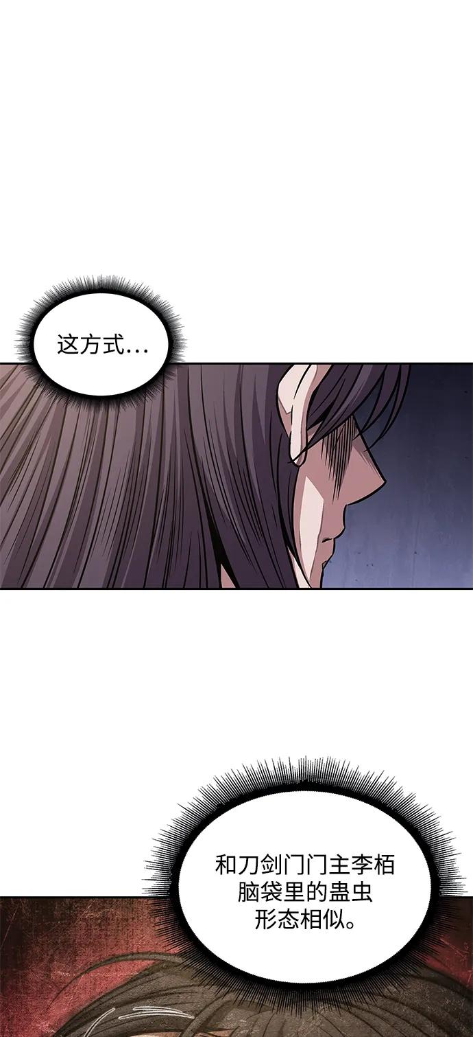 《某天成为魔神》185. 第64章 您得帮帮忙（1） 第2页