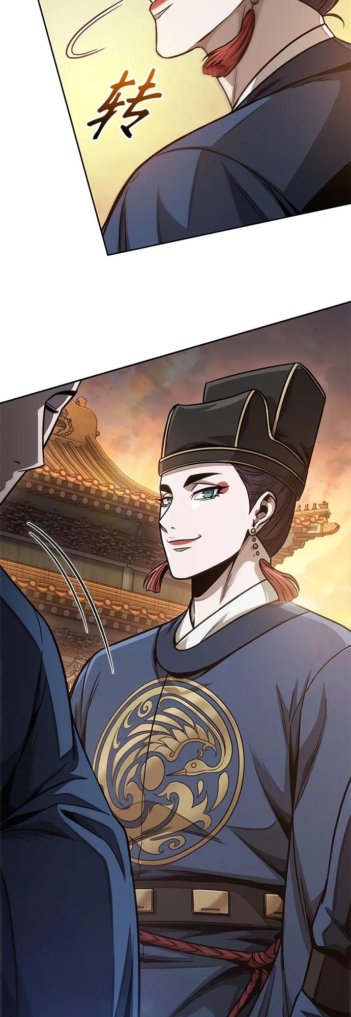《某天成为魔神》186. 第64章 您得帮帮忙（2） 第65页