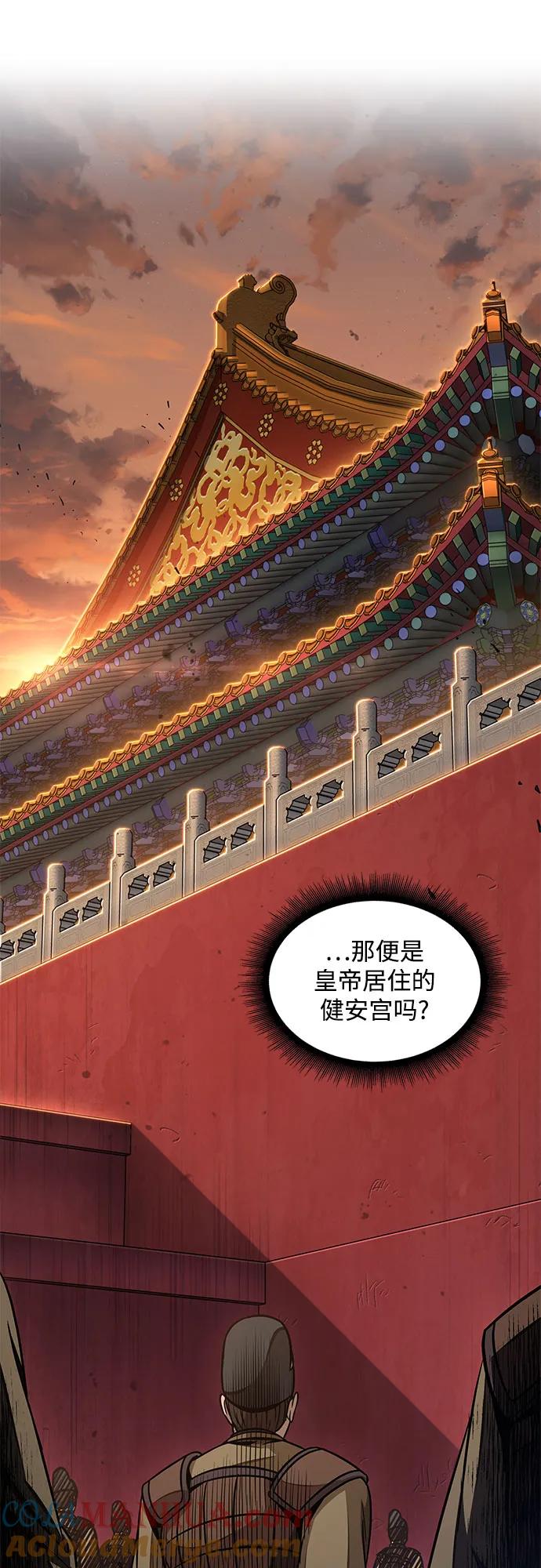 《某天成为魔神》186. 第64章 您得帮帮忙（2） 第61页