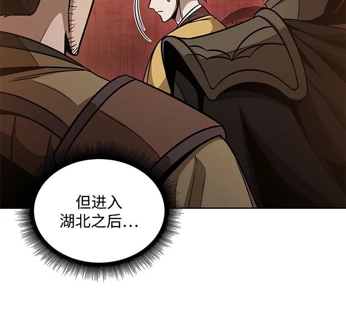 《某天成为魔神》186. 第64章 您得帮帮忙（2） 第57页