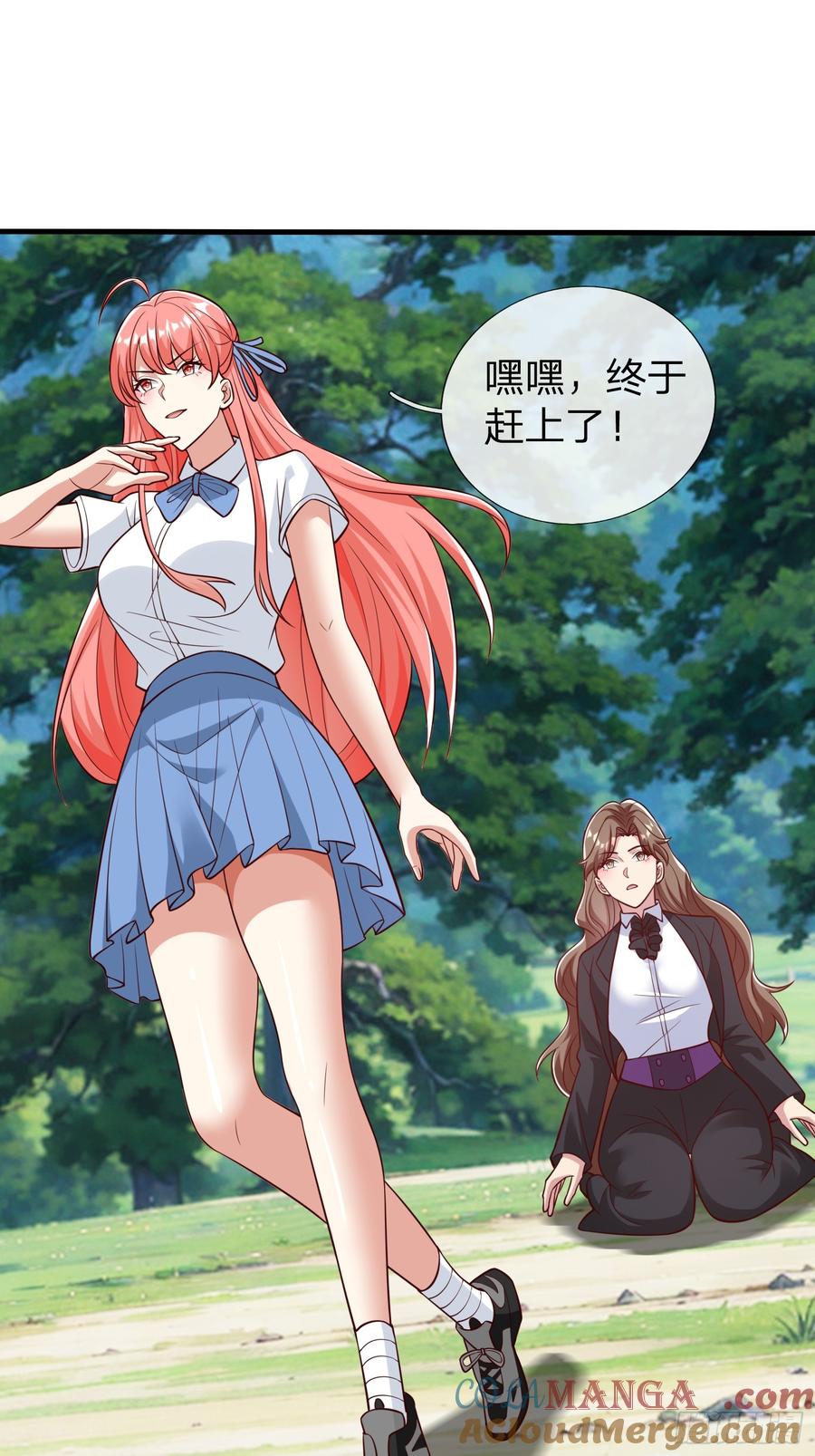 《我在都市修炼成神》第78话 第19页