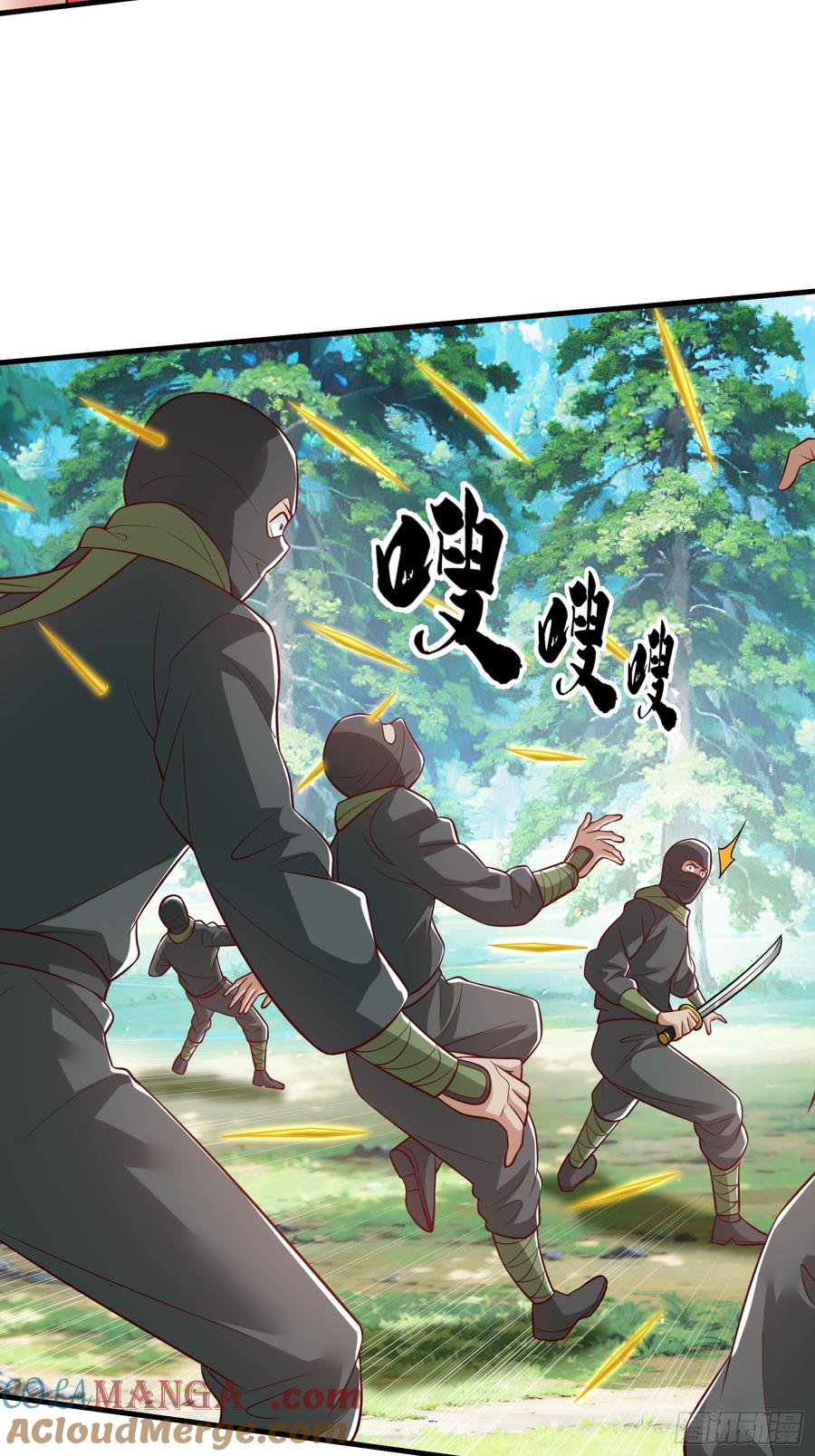 《我在都市修炼成神》第78话 第22页