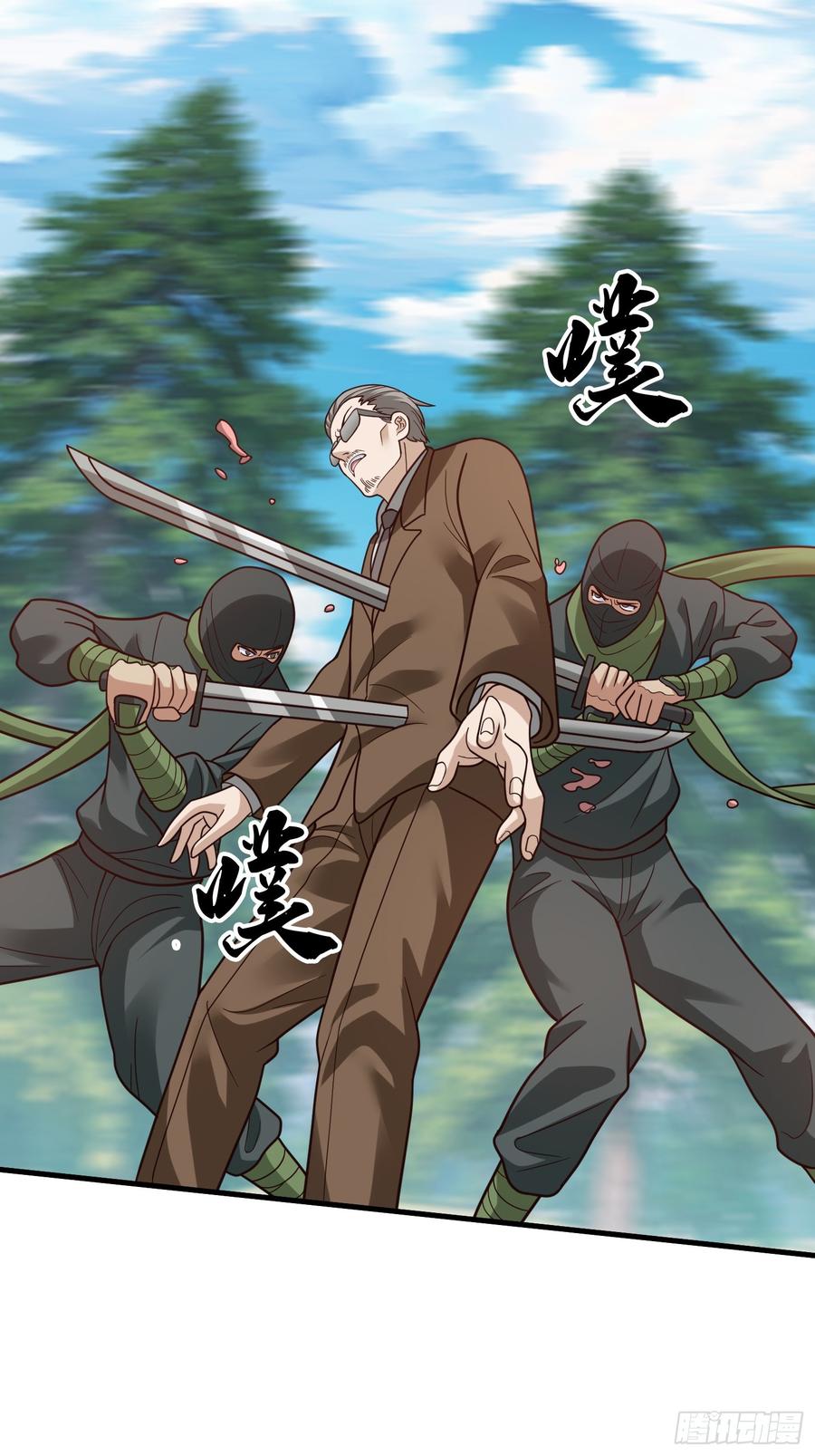 《我在都市修炼成神》第78话 第14页