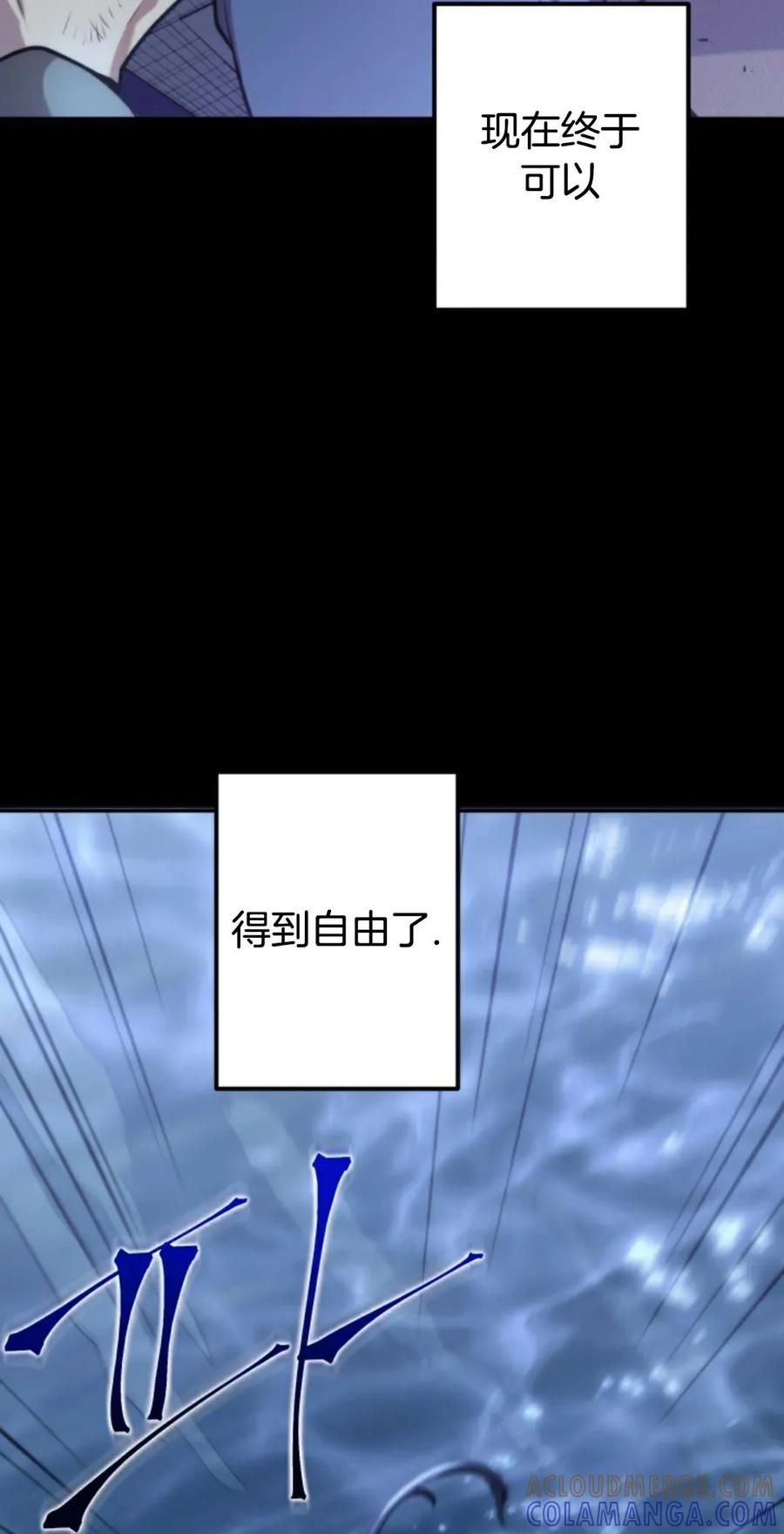 《1RM的钢铁骑士》1 第89页