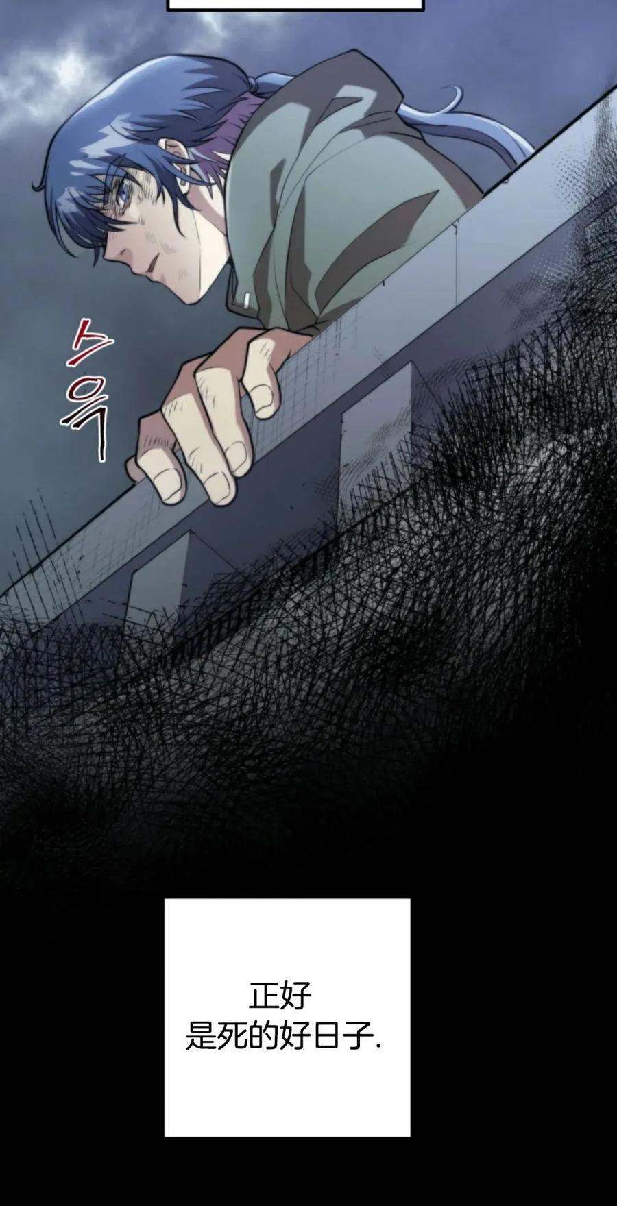 《1RM的钢铁骑士》1 第87页