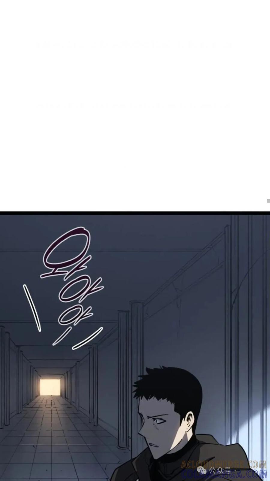 《伯爵家的小儿子是玩家》第1集 第97页