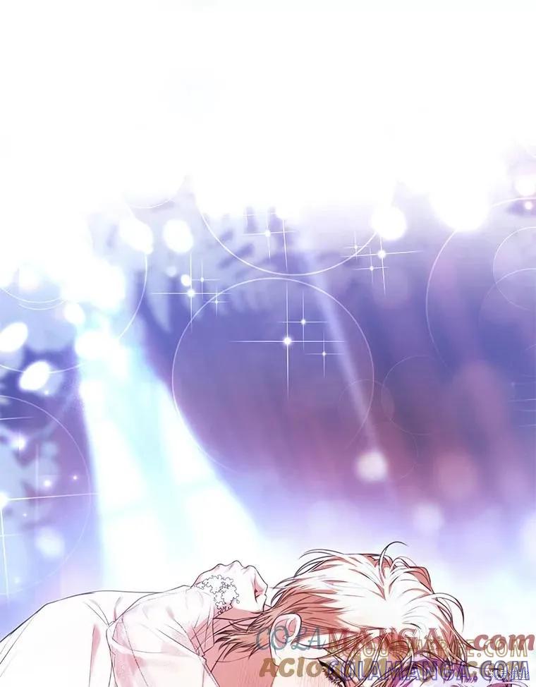 《成为暴君的秘书官》外传1 第17页