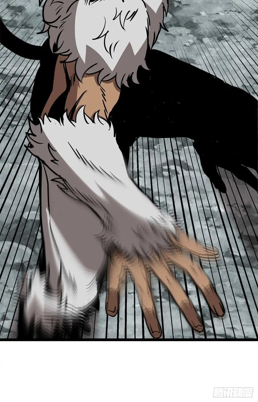 《我洗劫了魔神的仓库》11.攀上山崖 第88页
