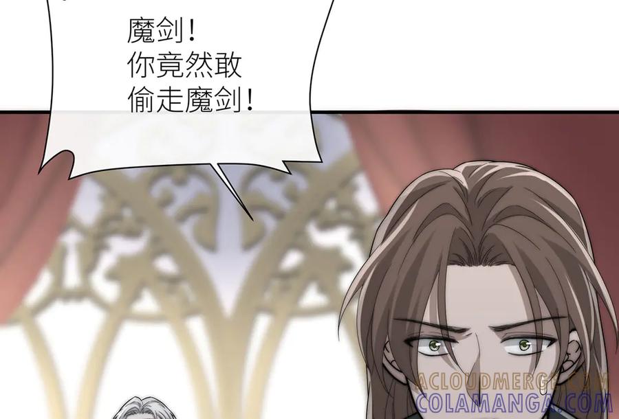 《罗斯玛丽的苏醒》13 驴皮公主 第77页