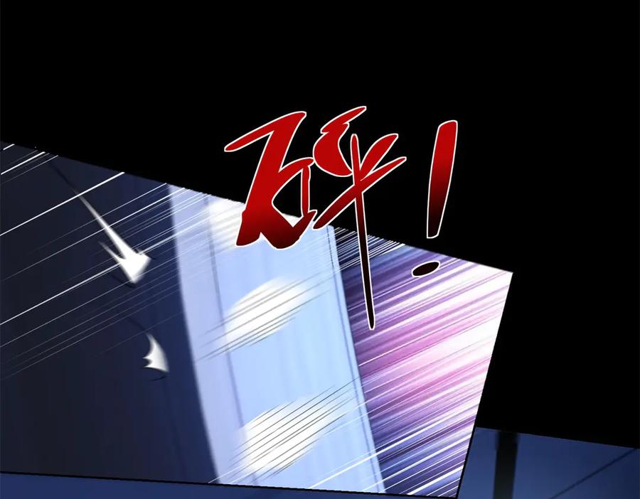《我是天界失忆仙尊》第46话 夜袭病房栽赃陷害 第134页