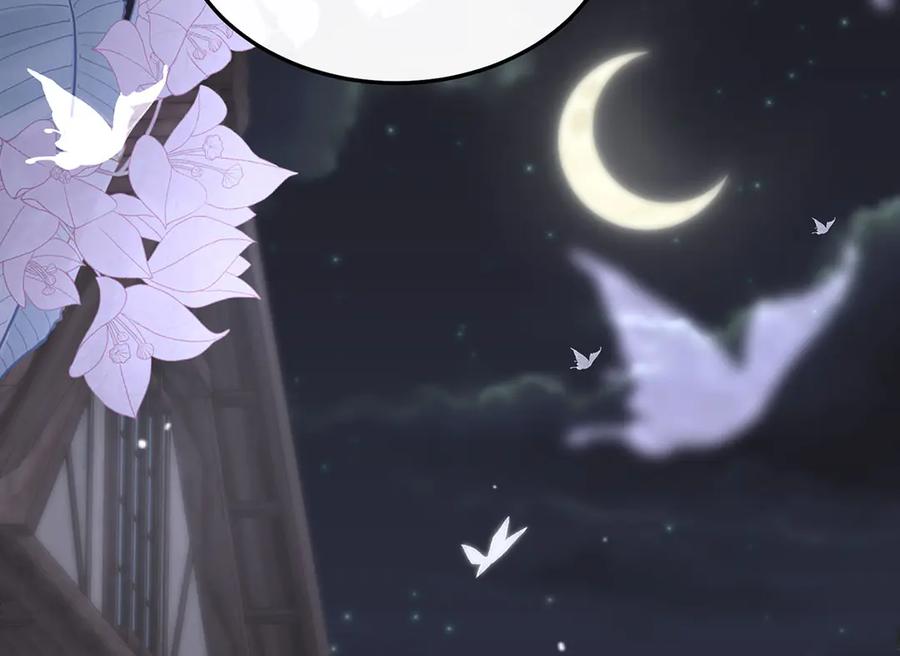 《罗斯玛丽的苏醒》15 花语是母亲的爱 第34页