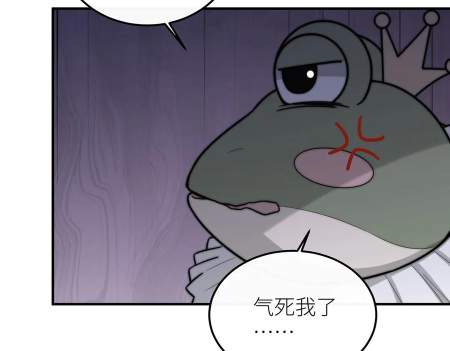 《罗斯玛丽的苏醒》16 为了这片土地的新生 第35页