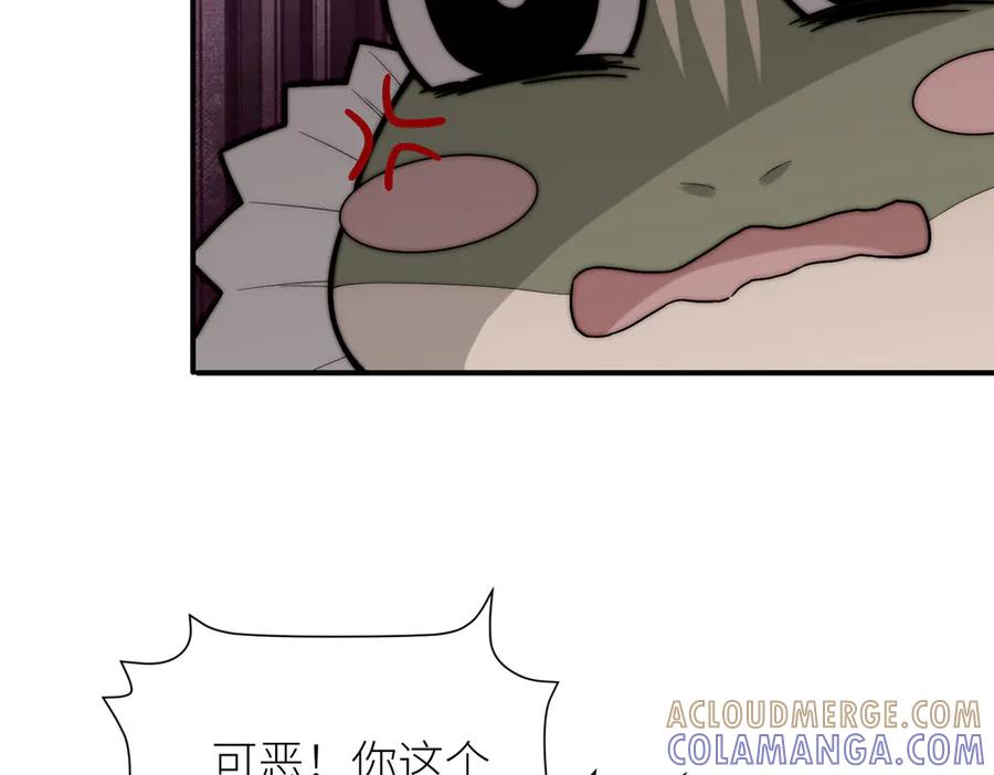 《罗斯玛丽的苏醒》16 为了这片土地的新生 第17页