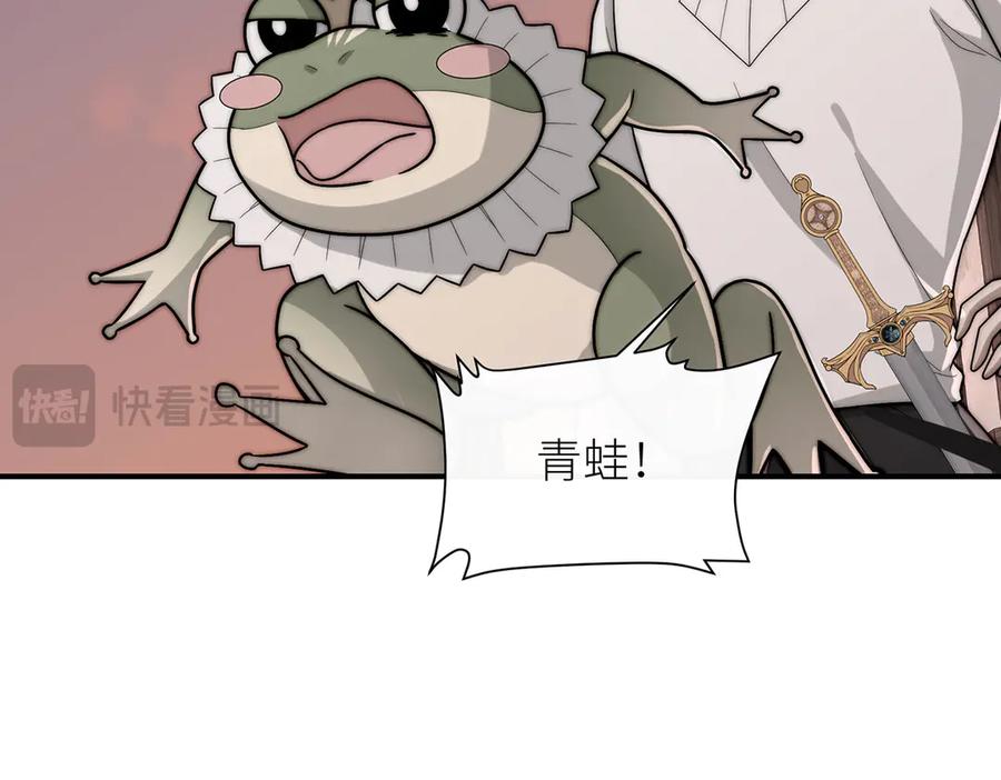 《罗斯玛丽的苏醒》16 为了这片土地的新生 第19页