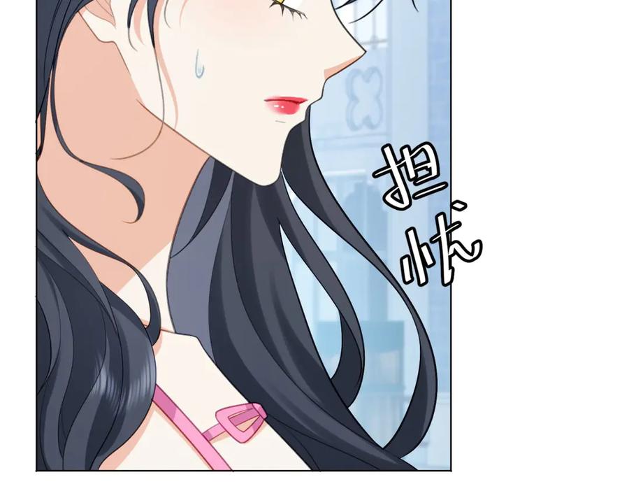 《我是女主，但炮灰实在太帅了》第23话 你玩阴的 第144页