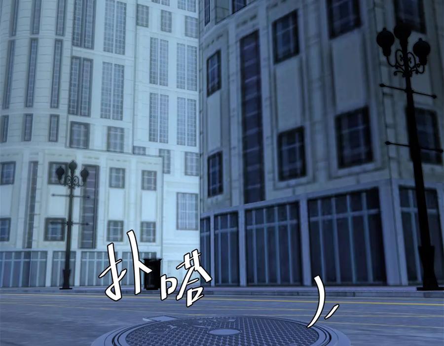《我是女主，但炮灰实在太帅了》第24话 旧伤复发 第20页